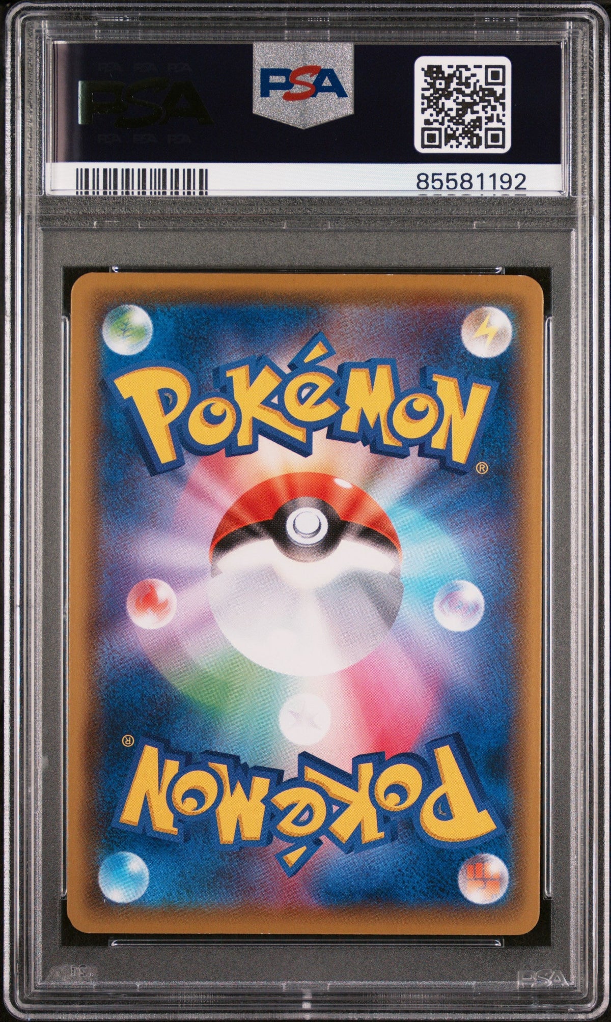 2021 POKEMON JAPANESE SWORD &amp; SHIELD FUSION ARTS TOTODILE #20 - PSA NM-MT 8