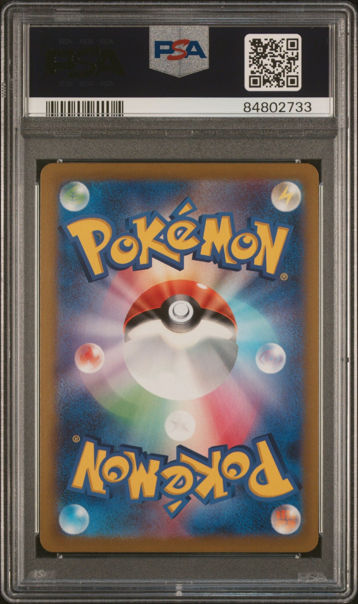 2021 POKEMON JAPANESE SWORD &amp; SHIELD VMAX CLIMAX FULL ART CENTISKORCH VMAX #23 PSA 10
