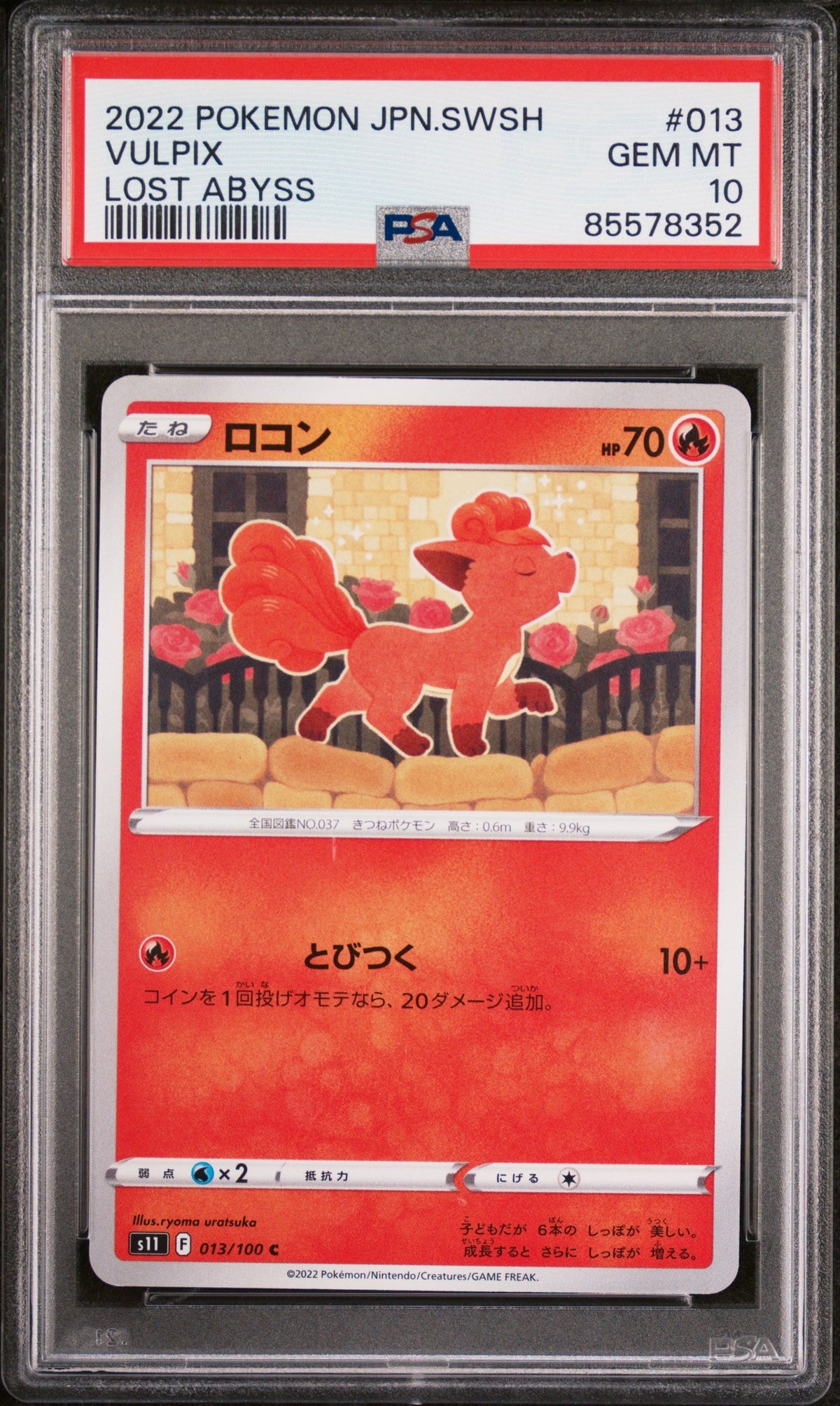 2022 POKEMON JAPANESE SWORD &amp; SHIELD LOST ABYSS VULPIX #13 -  PSA  10