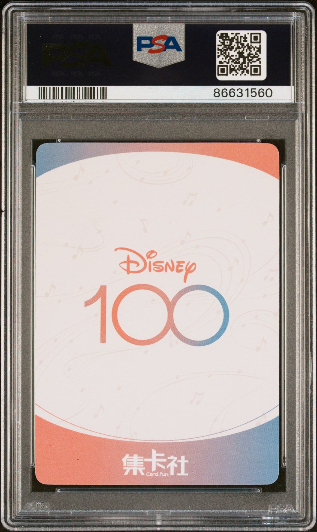 2023 CARD FUN DISNEY 100 JOYFUL ORCHESTRA SPRITE SSR20 PSA 10