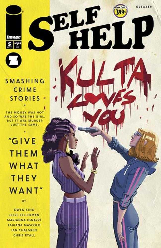 Self Help (2024) #5