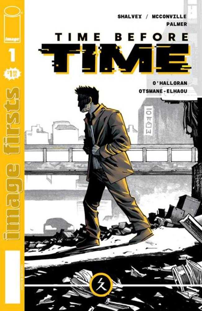 Image Firsts Time Before Time #1  (Mature)