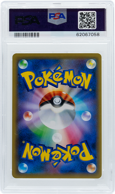2019 POKEMON JAPANESE SUN &amp; MOON TAG TEAM PSYCHIC ENERGY HOLO #206 PSA 10