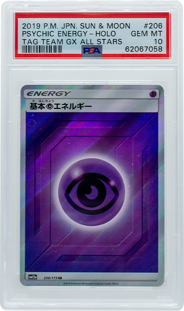 2019 POKEMON JAPANESE SUN &amp; MOON TAG TEAM PSYCHIC ENERGY HOLO #206 PSA 10