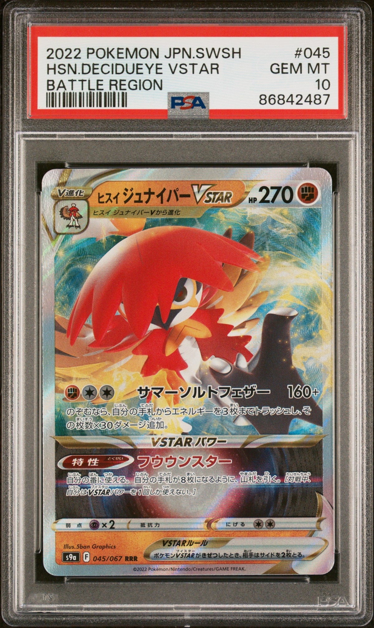 2022 POKEMON JAPANESE SWORD &amp; SHIELD BATTLE REGION HSN.DECIDUEYE VSTAR #45 -  PSA  10