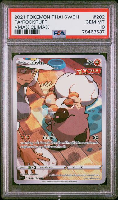 2021 POKEMON THAI SWORD &amp; SHIELD VMAX CLIMAX FA/ROCKRUFF #202 -  PSA  10