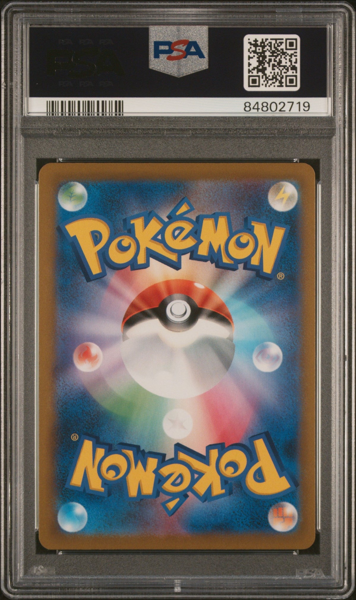 2021 POKEMON JAPANESE SWORD &amp; SHIELD VMAX CLIMAX FULL ART ETERNATUS VMAX #110 PSA 10