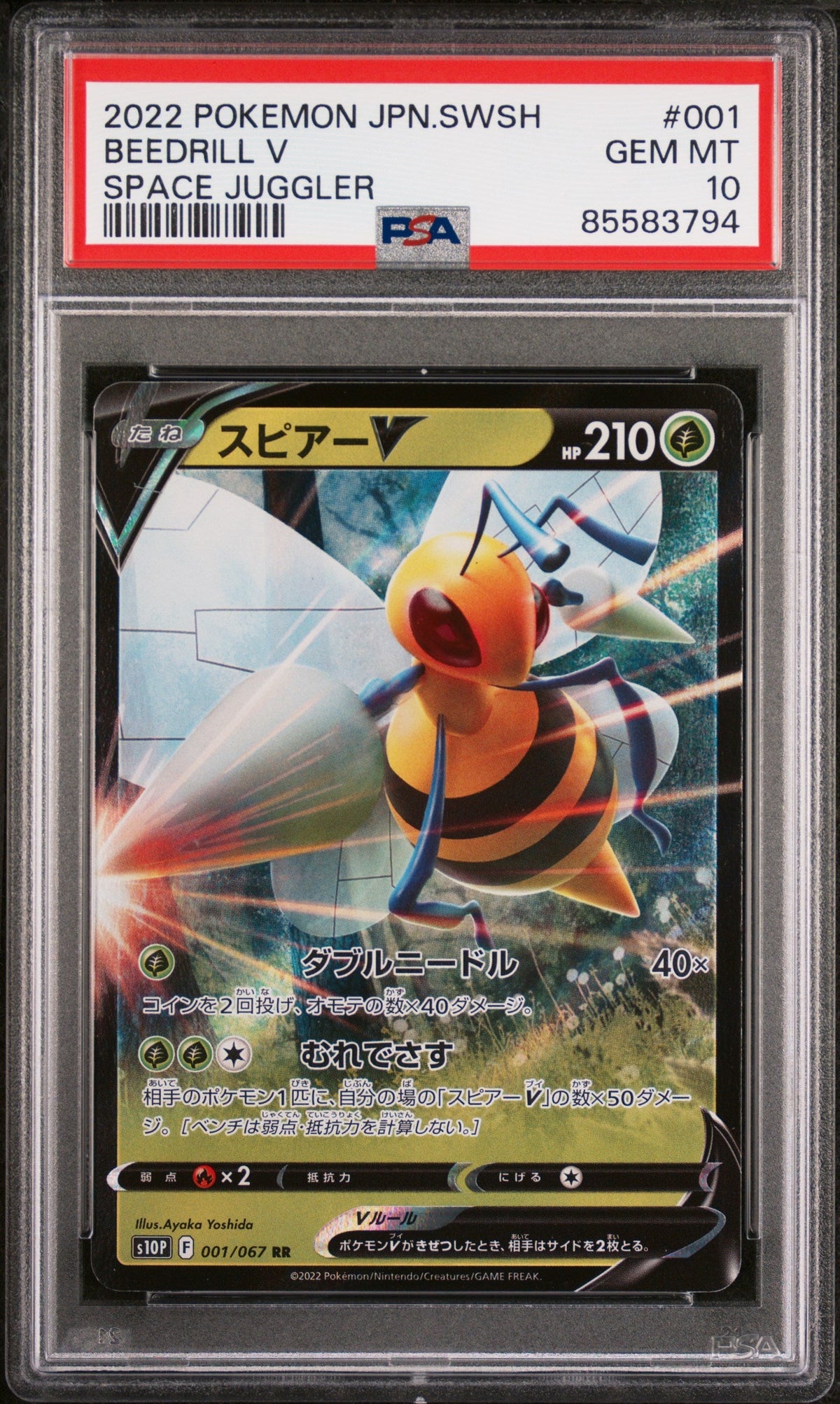 2022 POKEMON JAPANESE SWORD &amp; SHIELD SPACE JUGGLER BEEDRILL V #1 -  PSA  10