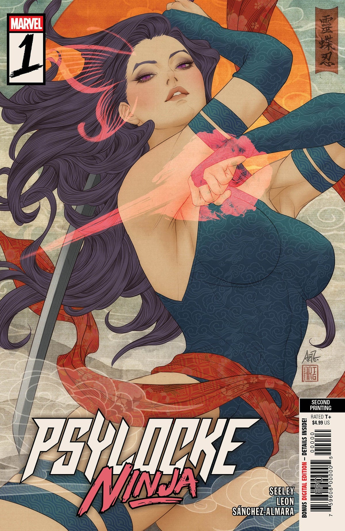 Psylocke: Ninja núm. 1, variante de segunda impresión de Artgerm