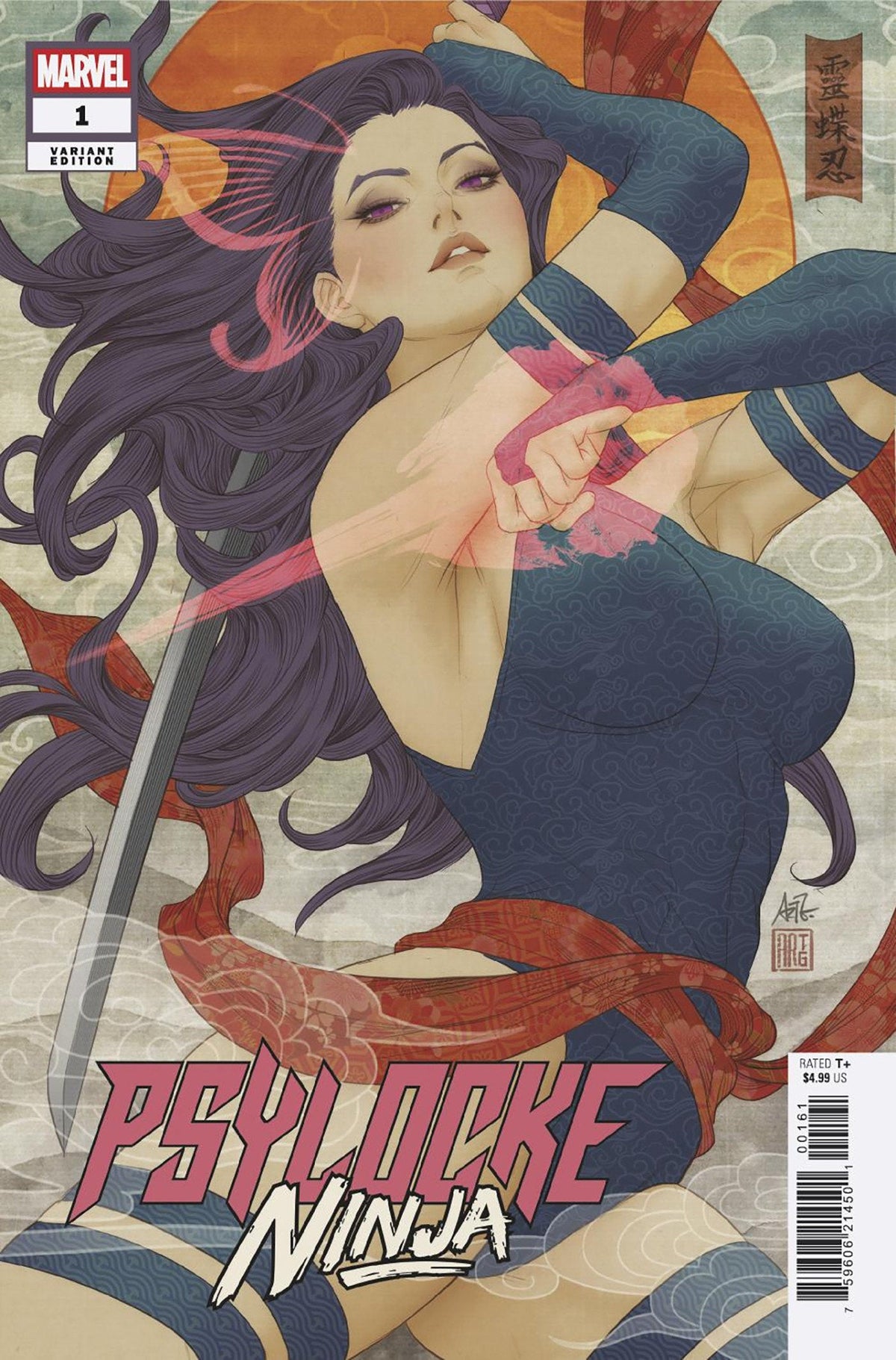 Psylocke: Ninja #1 Portada Alternativa de Artgerm