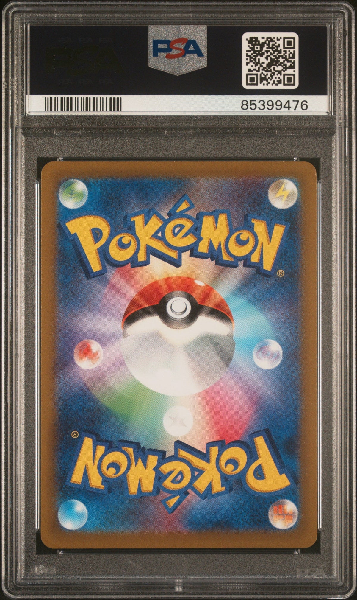 2022 POKEMON JAPANESE SWORD &amp; SHIELD VSTAR UNIVERSE MEWTWO VSTAR #51 PSA 9