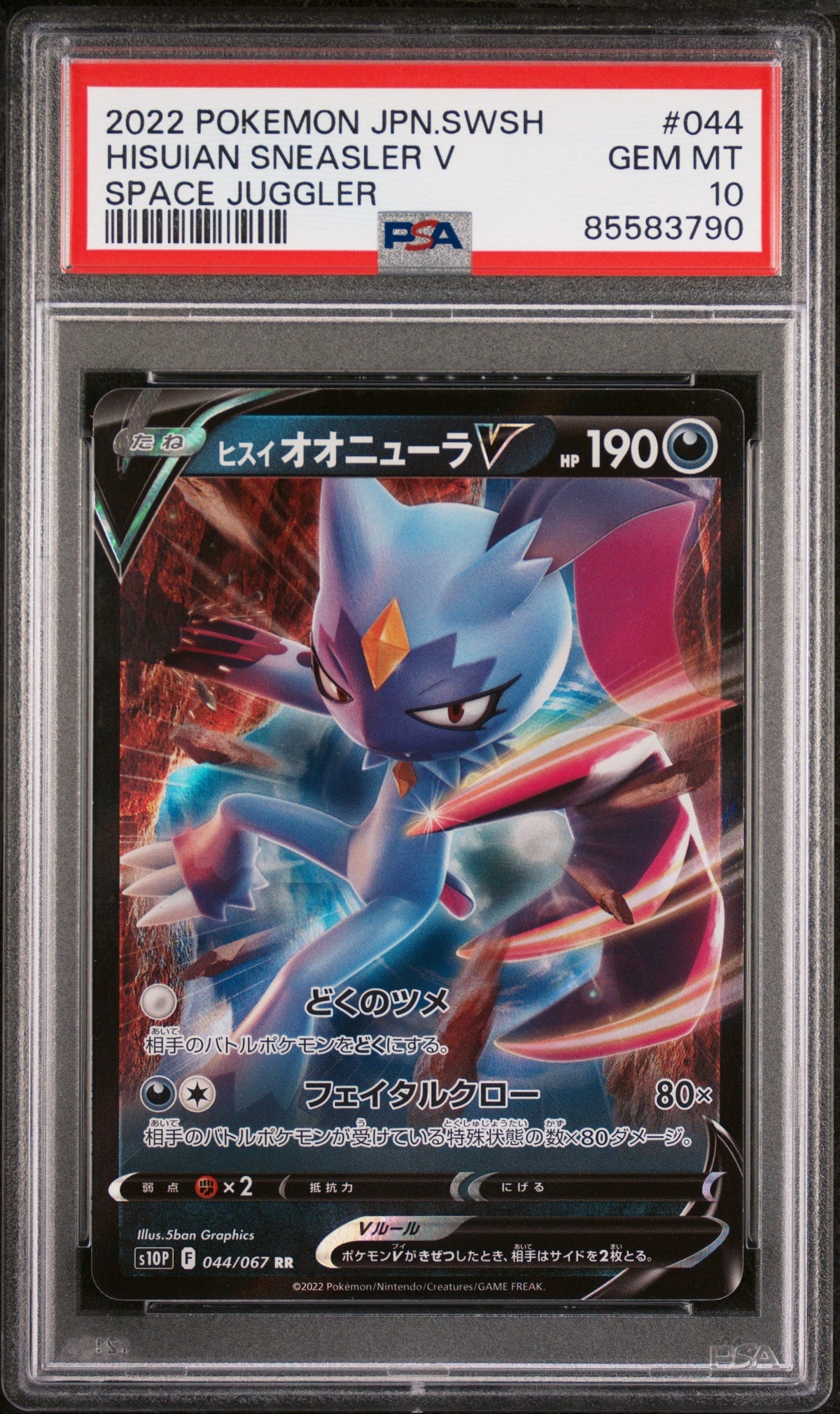 2022 POKEMON JAPANESE SWORD &amp; SHIELD SPACE JUGGLER HISUIAN SNEASLER V #44 -  PSA  10