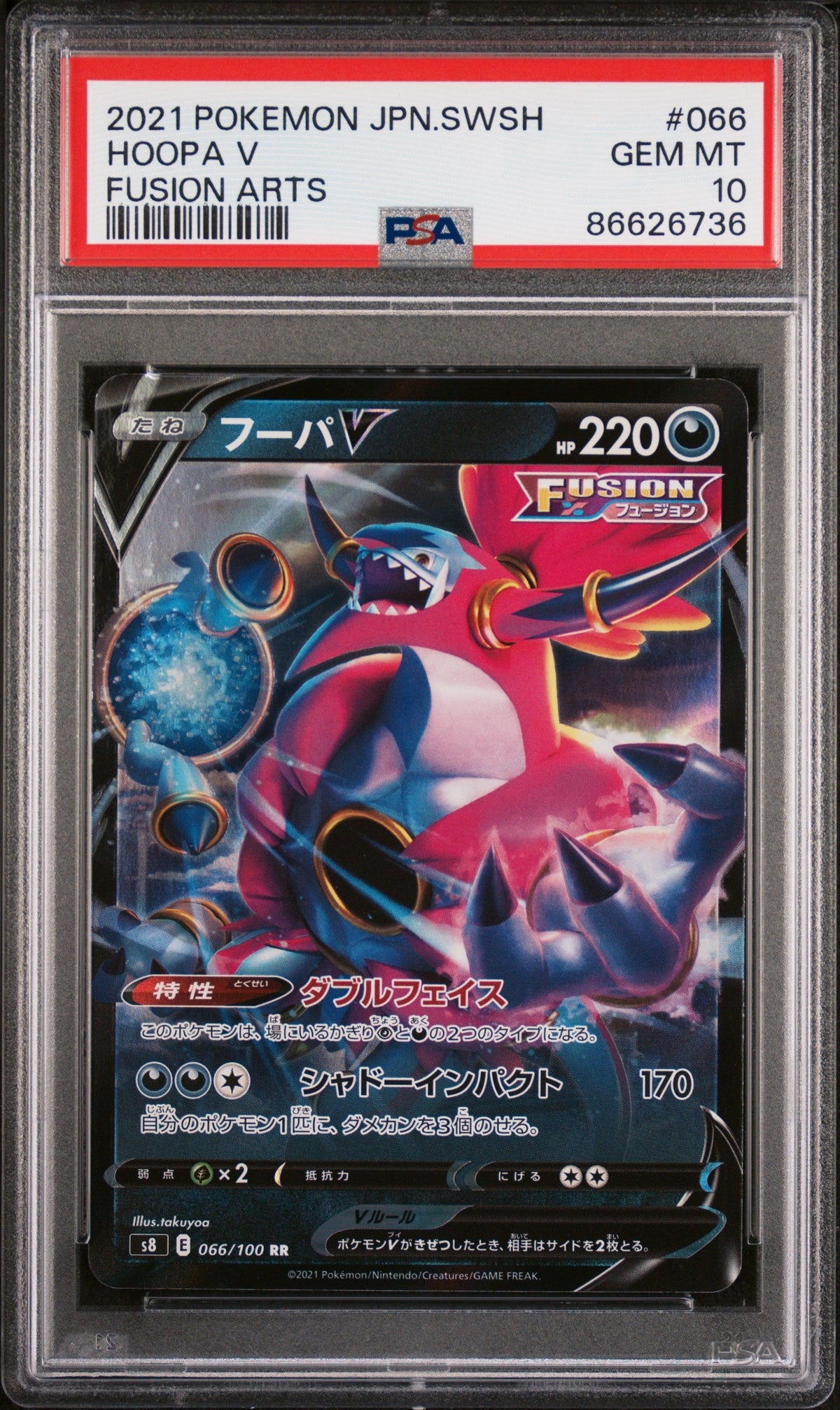 2021 POKEMON JAPANESE SWORD &amp; SHIELD FUSION ARTS HOOPA V #66 -  PSA  10