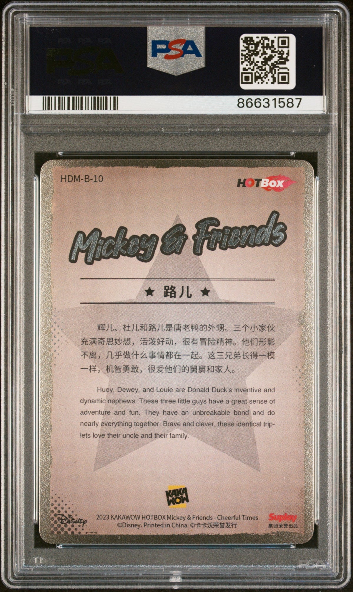 2023 KAKAWOW HOTBOX MICKEY &amp; FRIENDS CHEERFUL TIMES LOUIE 10 PSA 9