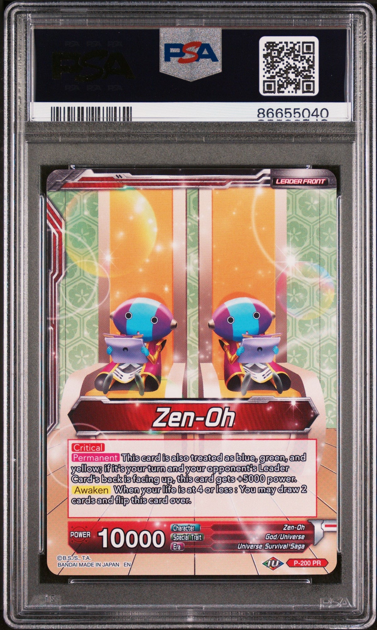 2020 DRAGON BALL SUPER ZEN-OH AL-PWFL/ZN.H #P-200 - PSA 10