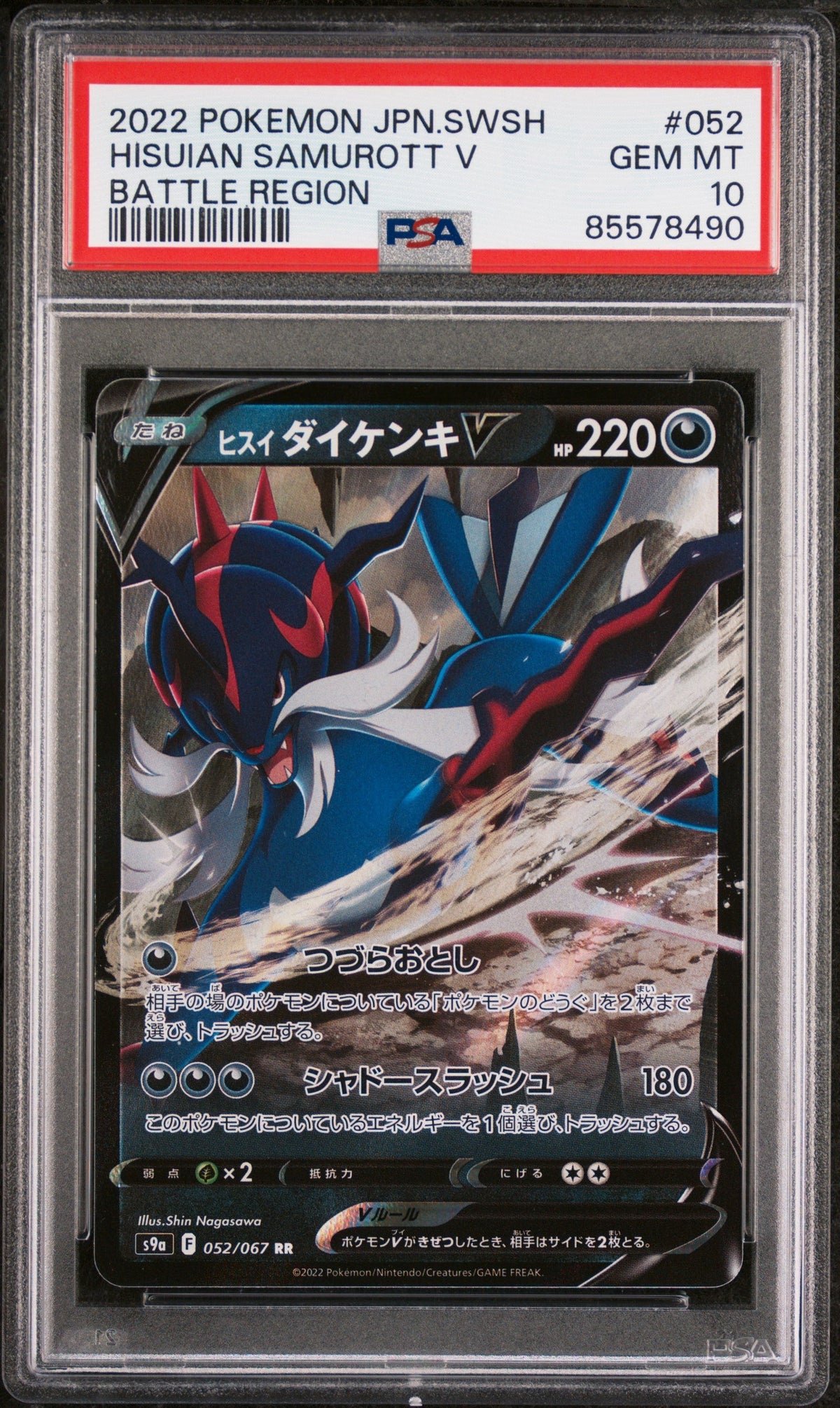 2022 POKEMON JAPANESE SWORD &amp; SHIELD BATTLE REGION HISUIAN SAMUROTT V #52 -  PSA  10