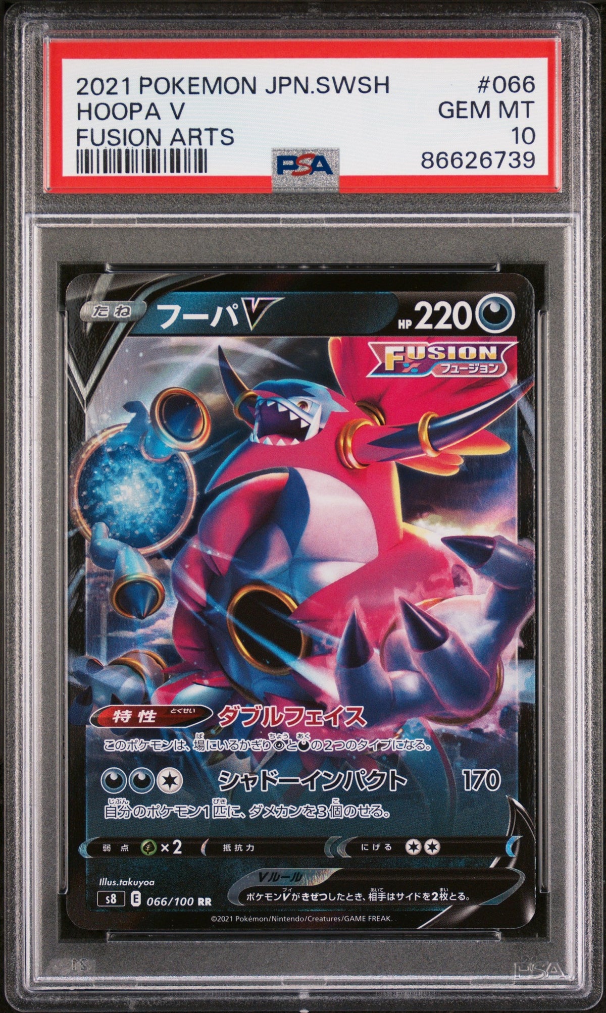 2021 POKEMON JAPANESE SWORD &amp; SHIELD FUSION ARTS HOOPA V #66 -  PSA  10