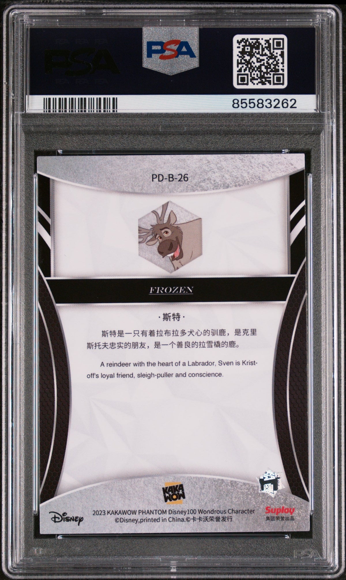 2023 KAKAWOW PHANTOM DISNEY 100 WONDROUS CHARACTER SVEN SILVER 26 PSA 9
