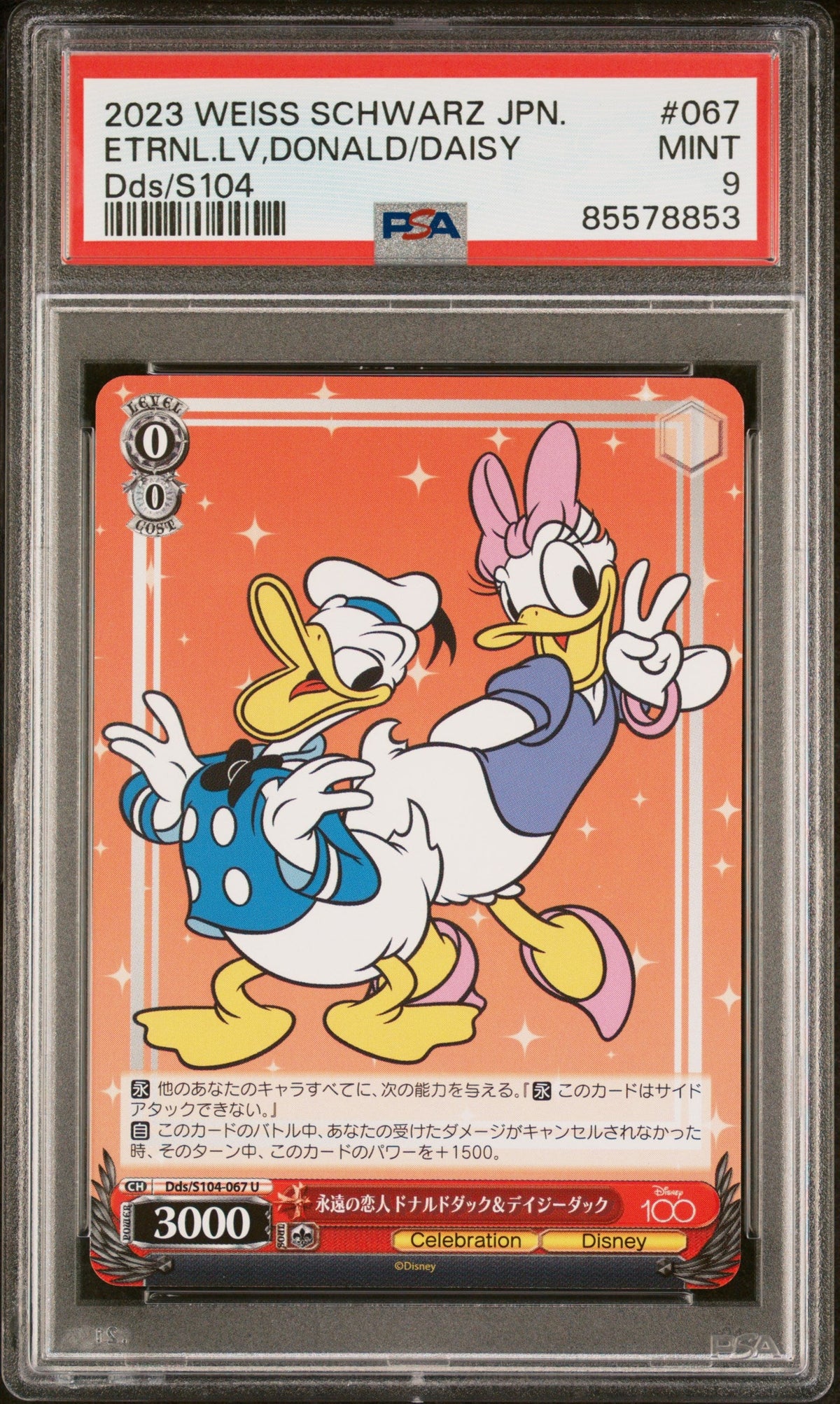 2023 WEISS SCHWARZ JAPANESE DISNEY 100 ETRNL.LV,DONALD/DAISY S104 67 PSA 9