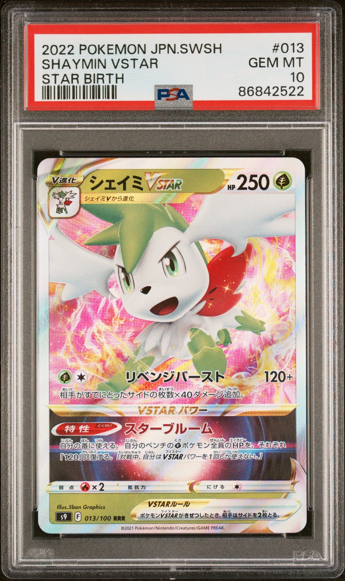 2022 POKEMON JAPANESE SWORD &amp; SHIELD STAR BIRTH SHAYMIN VSTAR #13 PSA 10