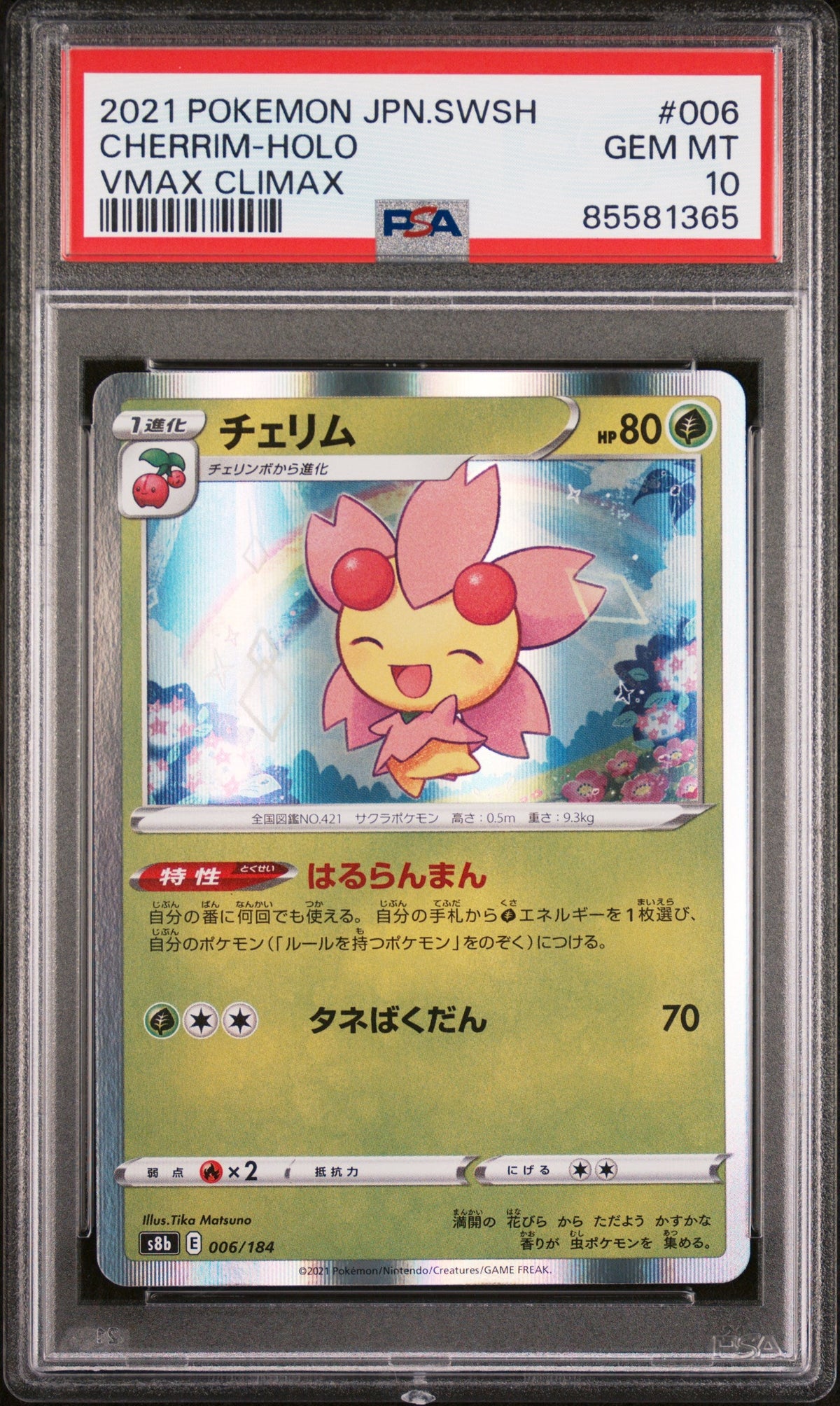 2021 POKEMON JAPANESE SWORD &amp; SHIELD VMAX CLIMAX CHERRIM-HOLO #6 -  PSA  10