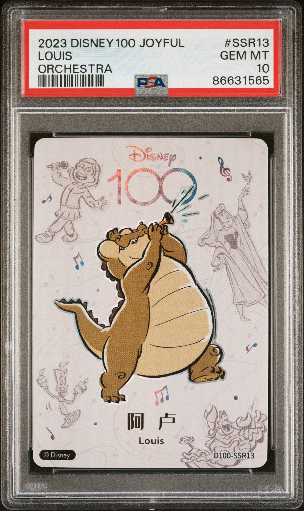 2023 CARD FUN DISNEY 100 JOYFUL ORCHESTRA LOUIS SSR13 PSA 10