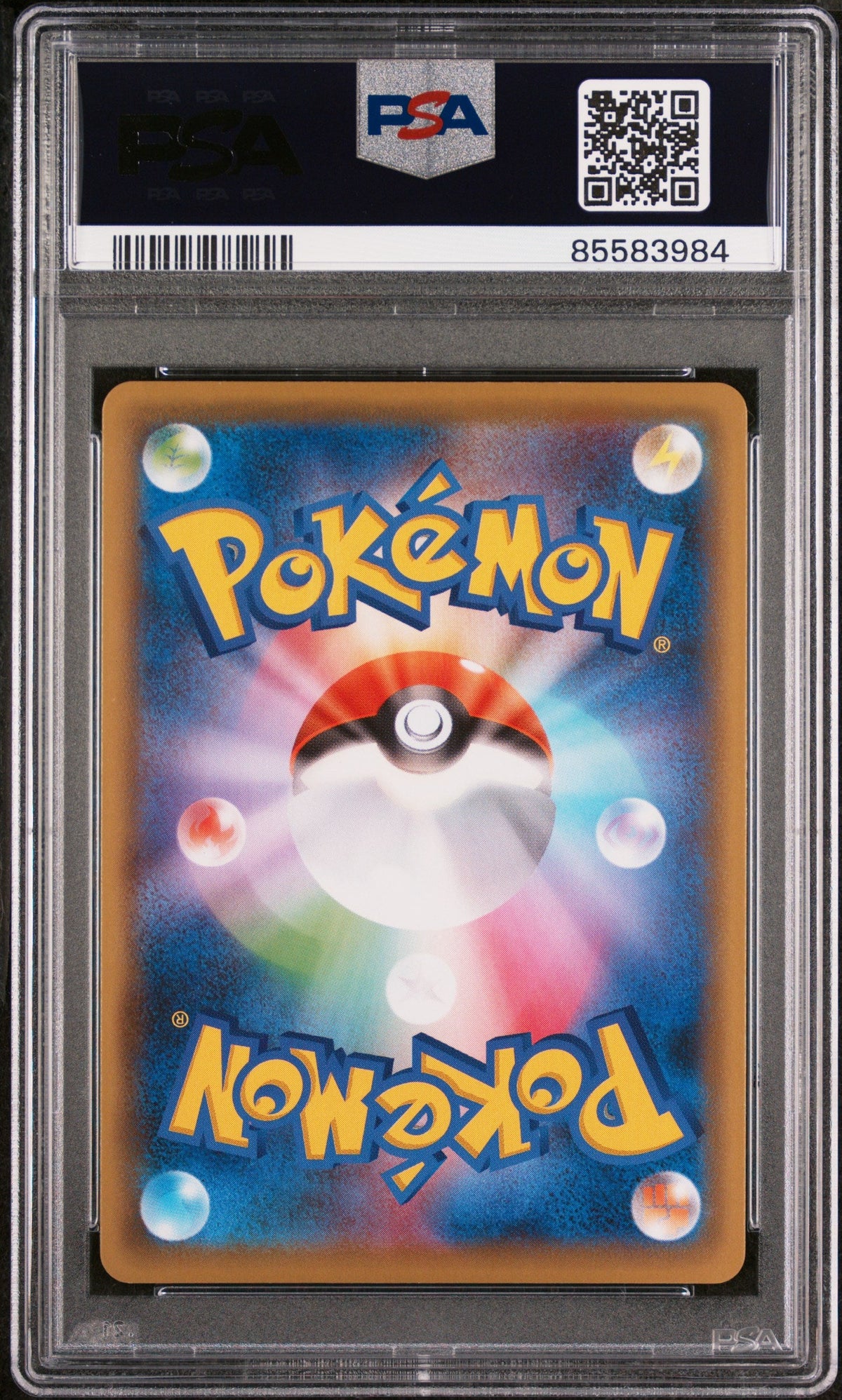2020 POKEMON JAPANESE SWORD &amp; SHIELD SHINY STAR V DRAGAPULT V #88 - PSA MINT 9