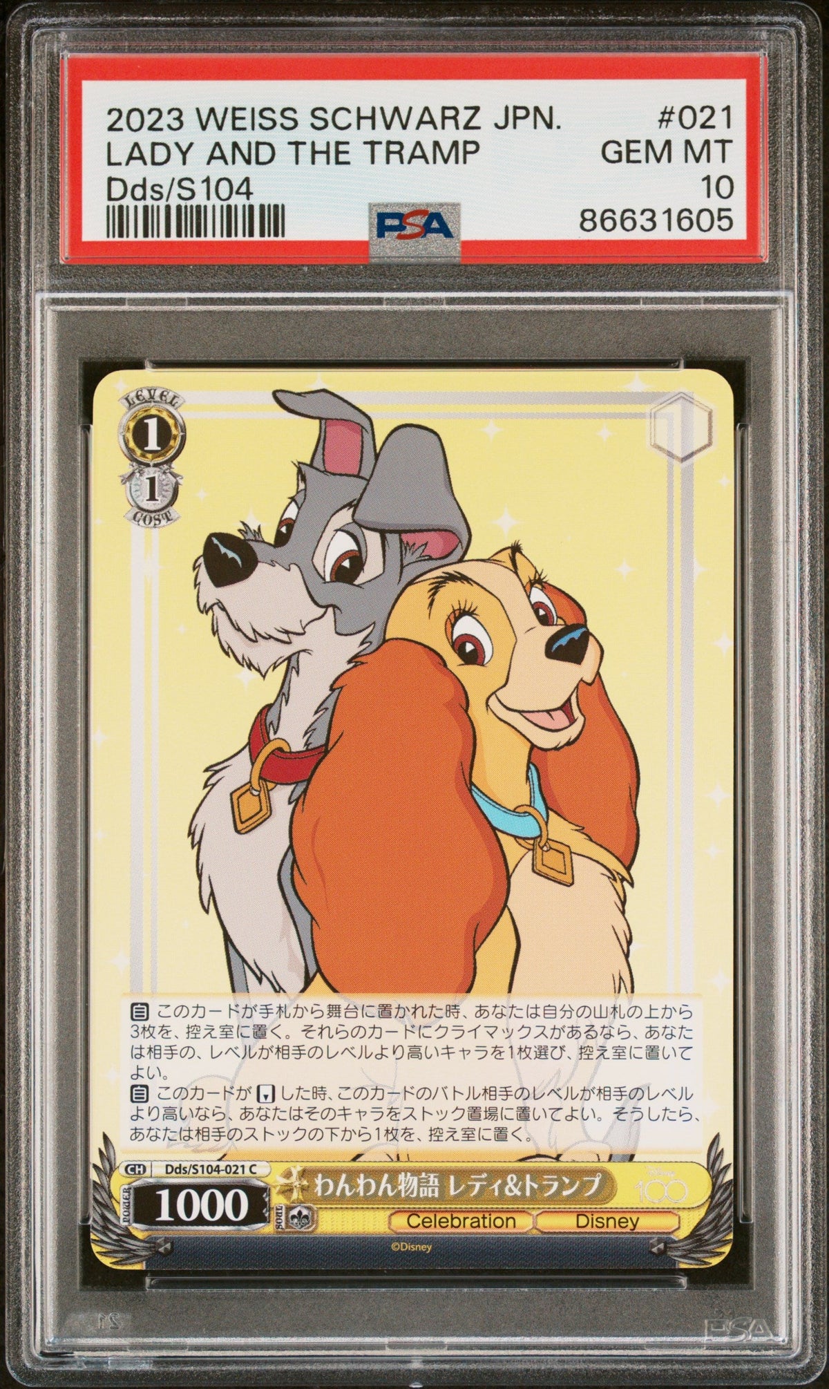 2023 WEISS SCHWARZ JAPANESE DISNEY 100 LADY AND THE TRAMP Dds/S104 21 PSA 10