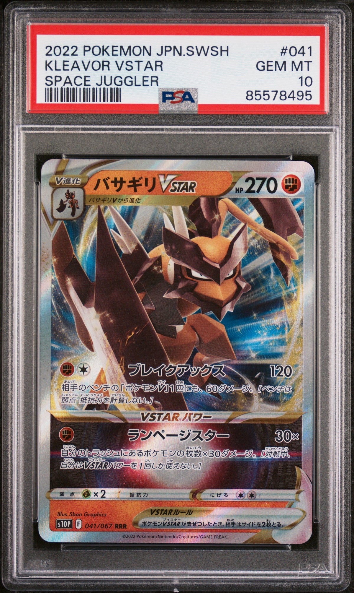 2022 POKEMON JAPANESE SWORD &amp; SHIELD SPACE JUGGLER KLEAVOR VSTAR #41 -  PSA  10