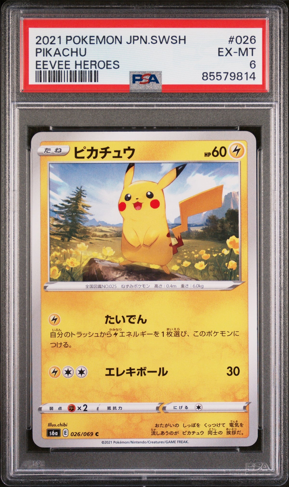 2021 POKEMON JAPANESE SWORD &amp; SHIELD EEVEE HEROES PIKACHU #26 - PSA EX-MT 6