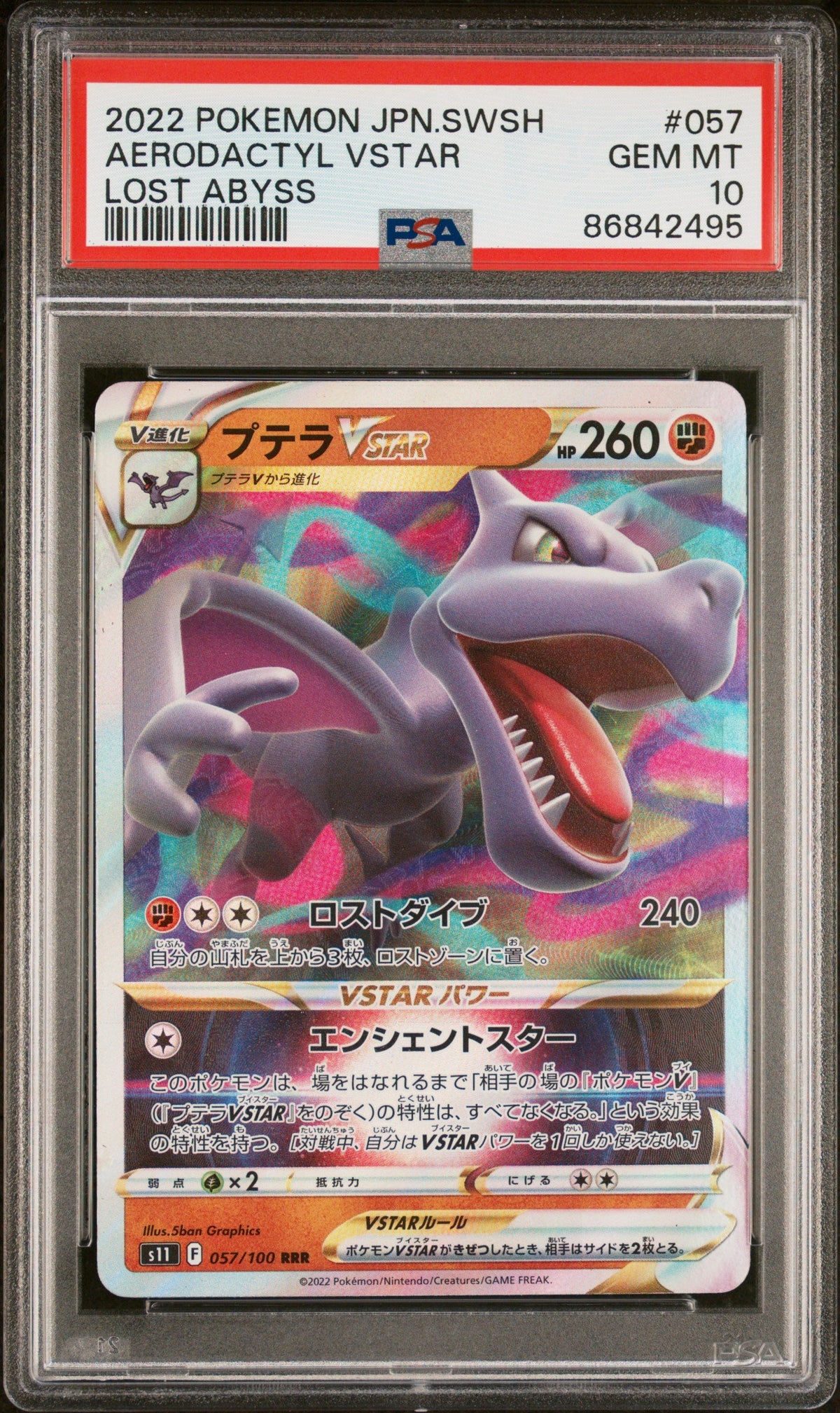 2022 POKEMON JAPANESE SWORD &amp; SHIELD LOST ABYSS AERODACTYL VSTAR #57 -  PSA  10