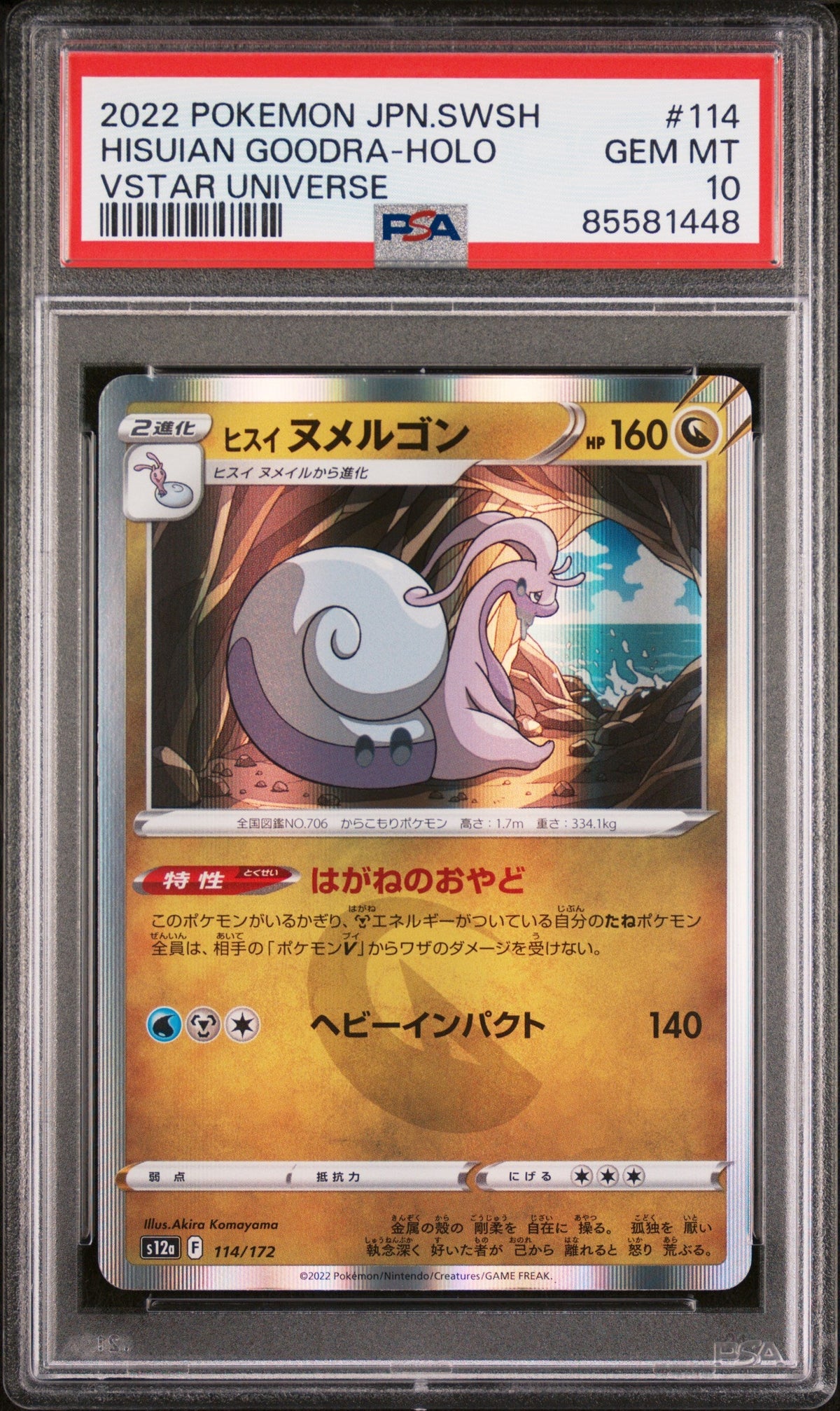 2022 POKEMON JAPANESE SWORD &amp; SHIELD VSTAR UNIVERSE HISUIAN GOODRA-HOLO #114 -  PSA  10