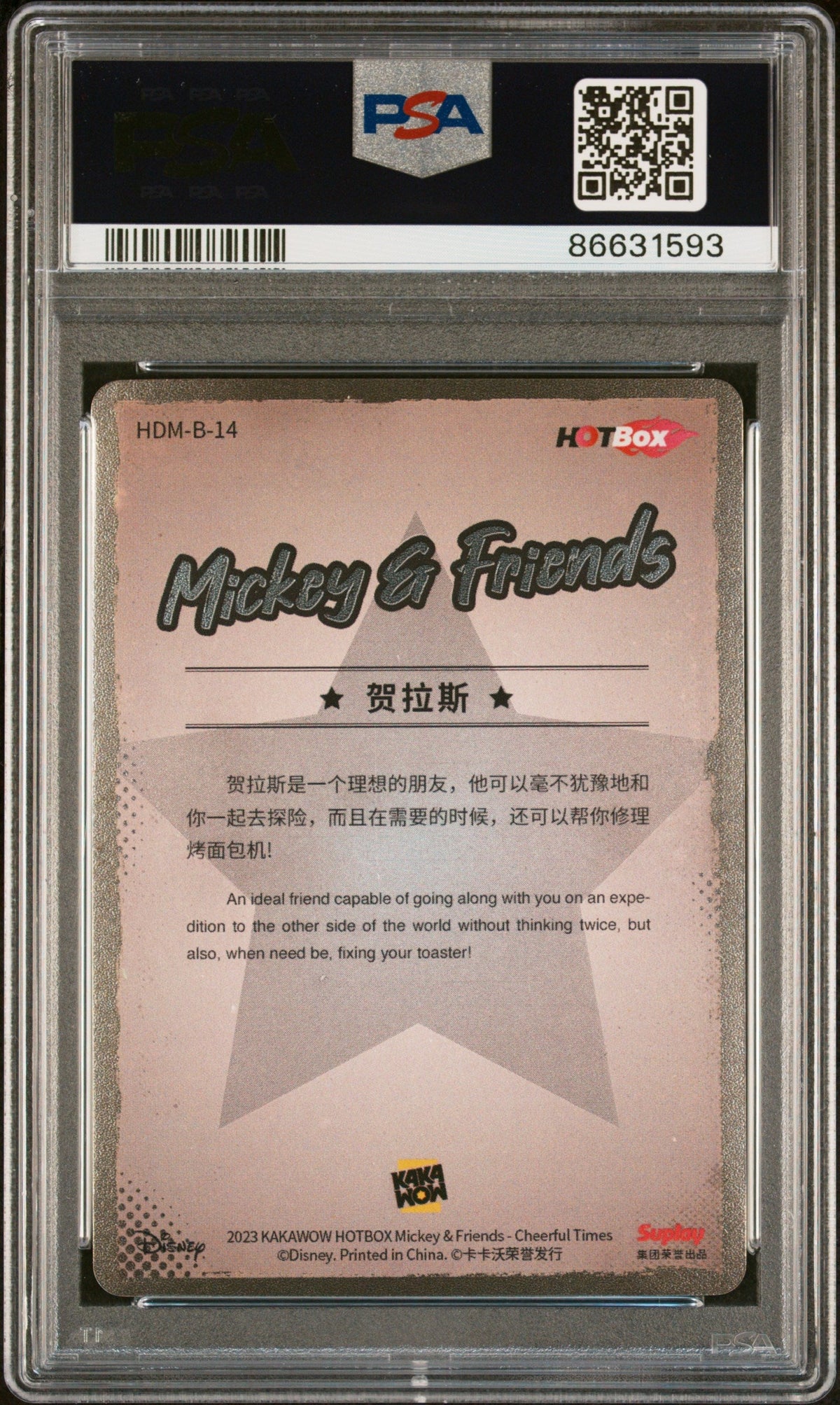 2023 KAKAWOW HOTBOX MICKEY &amp; FRIENDS CHEERFUL TIMES HORACE HORSECOLLAR 14 PSA 10