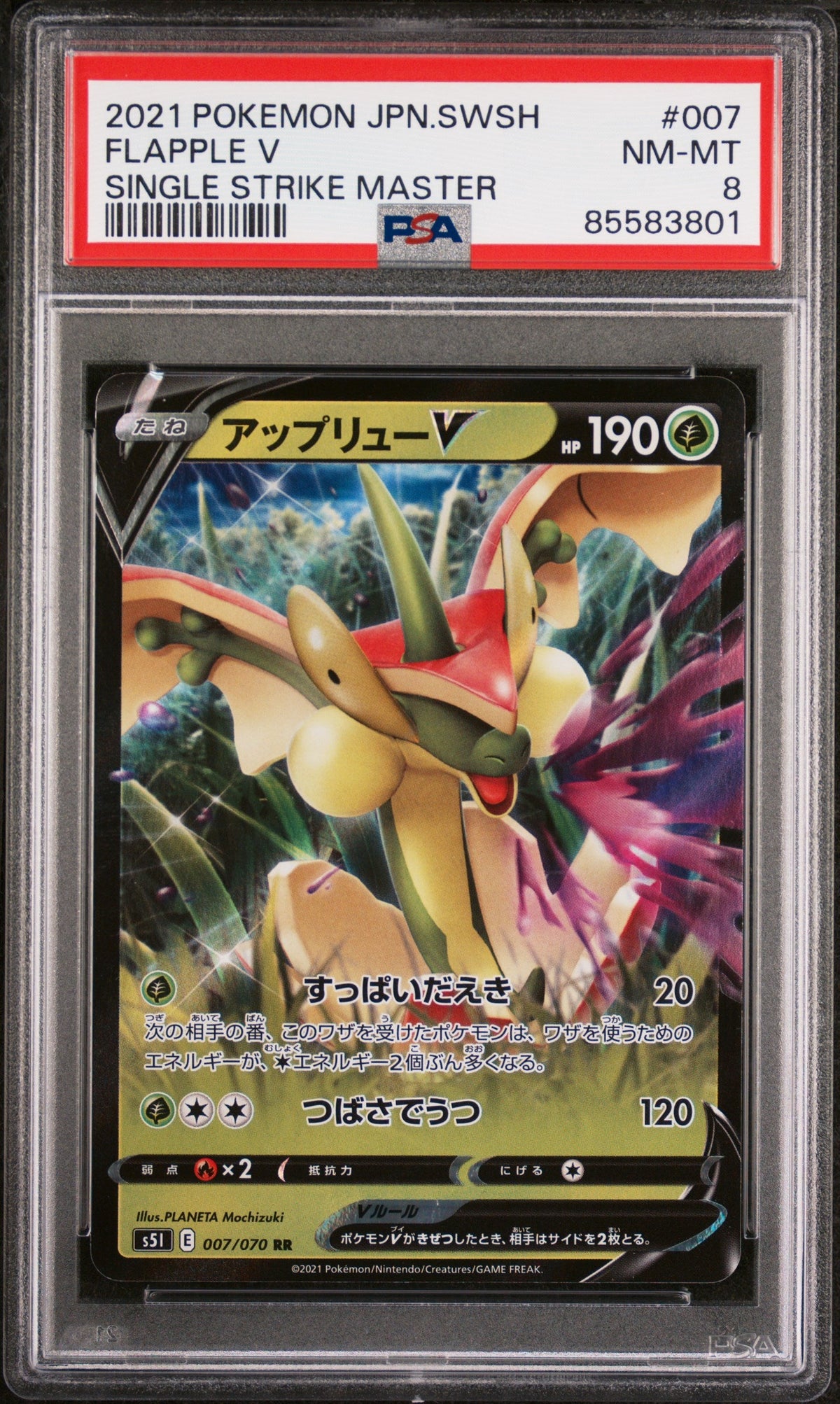 2021 POKEMON JAPANESE SWORD &amp; SHIELD SINGLE STRIKE MASTER FLAPPLE V #7 - PSA NM-MT 8