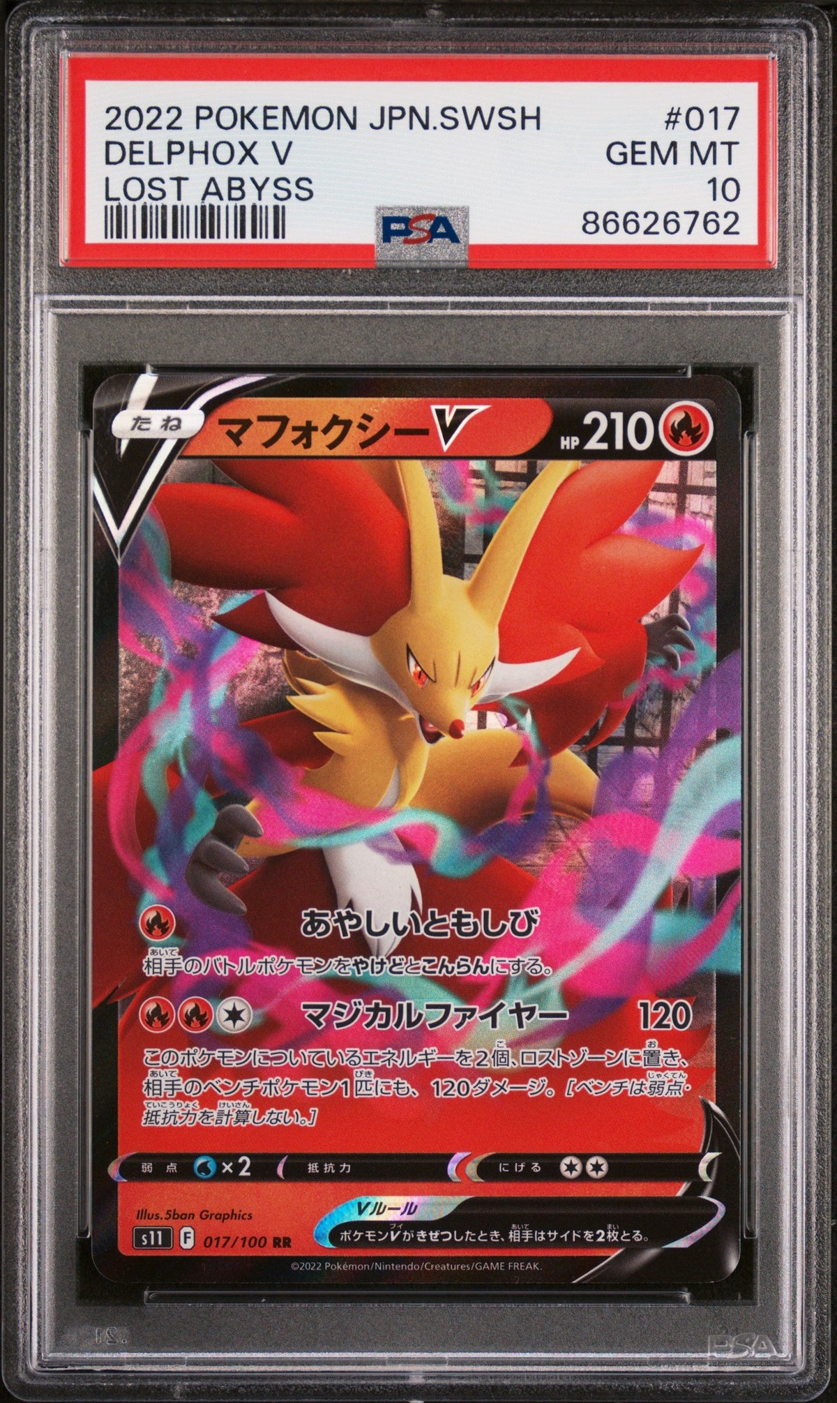 2022 POKEMON JAPANESE SWORD &amp; SHIELD LOST ABYSS DELPHOX V #17 -  PSA  10