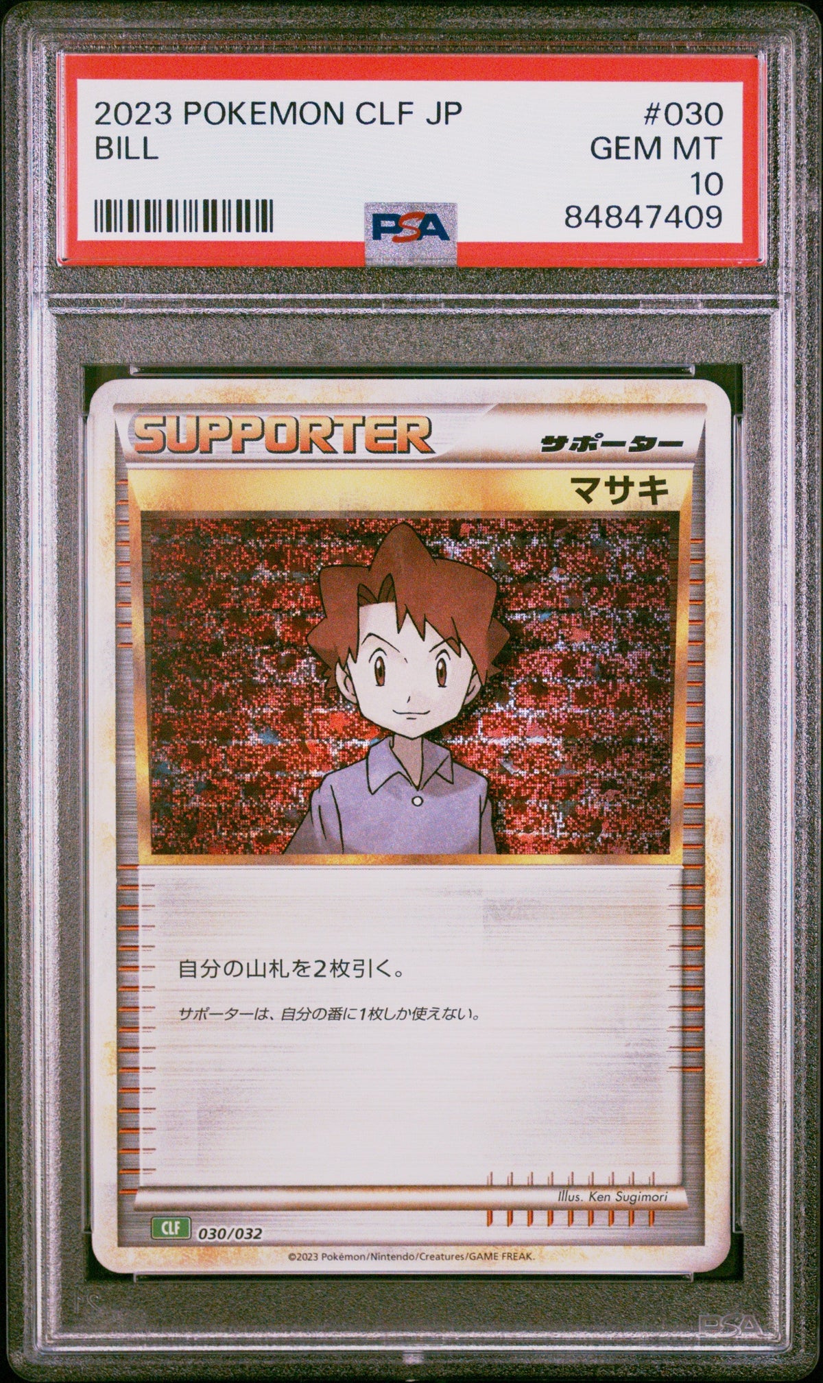 2023 POKEMON JAPANESE VENUSAUR &amp; LUGIA ex DECK BILL #30 PSA 10