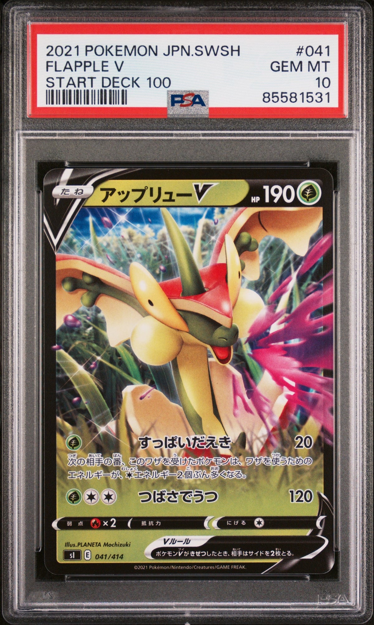 2021 POKEMON JAPANESE SWORD &amp; SHIELD START DECK 100 FLAPPLE V #41 -  PSA  10