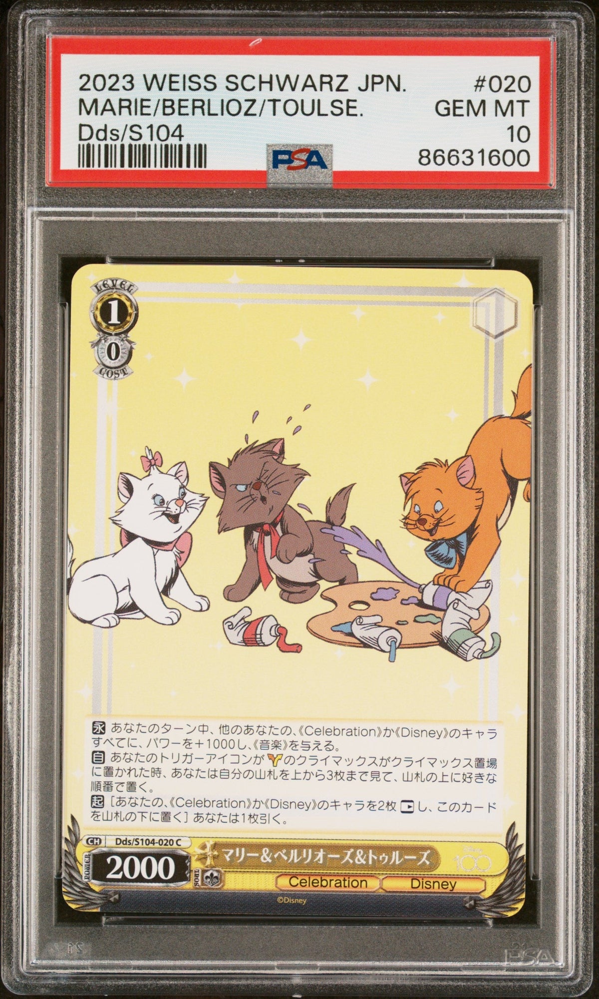 2023 WEISS SCHWARZ JAPANESE DISNEY 100 MARIE/BERLIOZ/TOULSE. S104 20 PSA 10