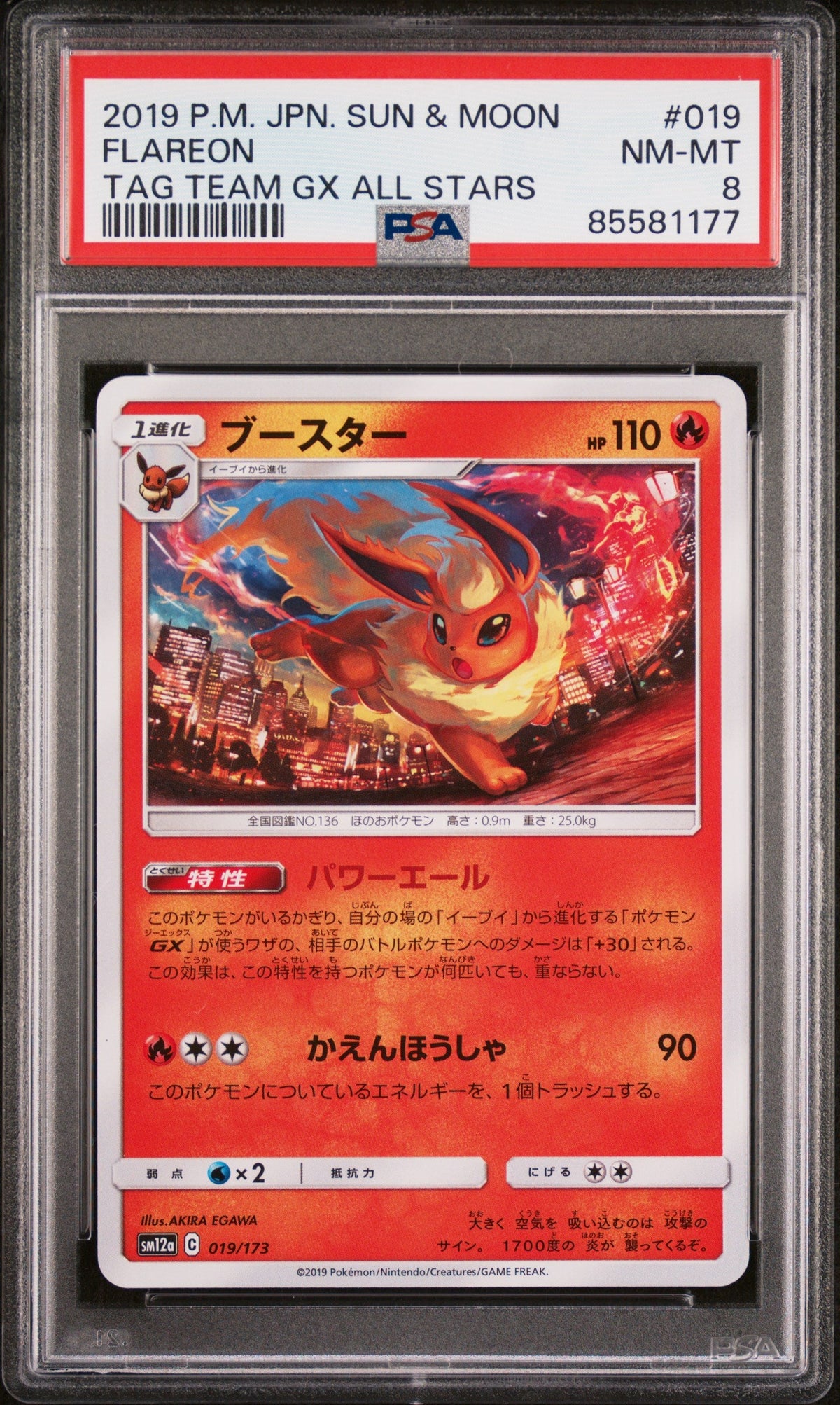 2019 POKEMON JAPANESE SUN &amp; MOON TAG TEAM GX ALL STARS FLAREON #19 - PSA NM-MT 8