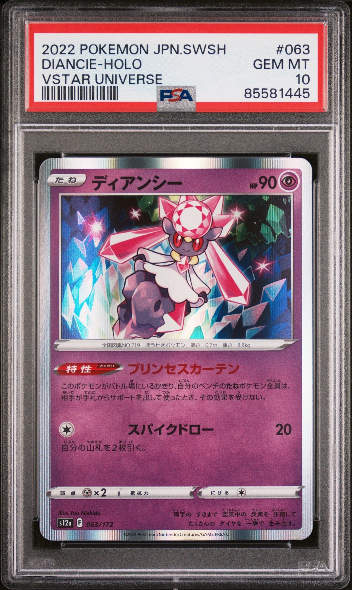 2022 POKEMON JAPANESE SWORD &amp; SHIELD VSTAR UNIVERSE DIANCIE-HOLO #63 -  PSA  10