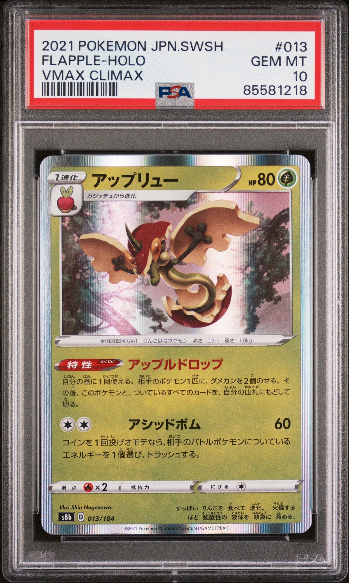 2021 POKEMON JAPANESE SWORD &amp; SHIELD VMAX CLIMAX FLAPPLE-HOLO #13 -  PSA  10