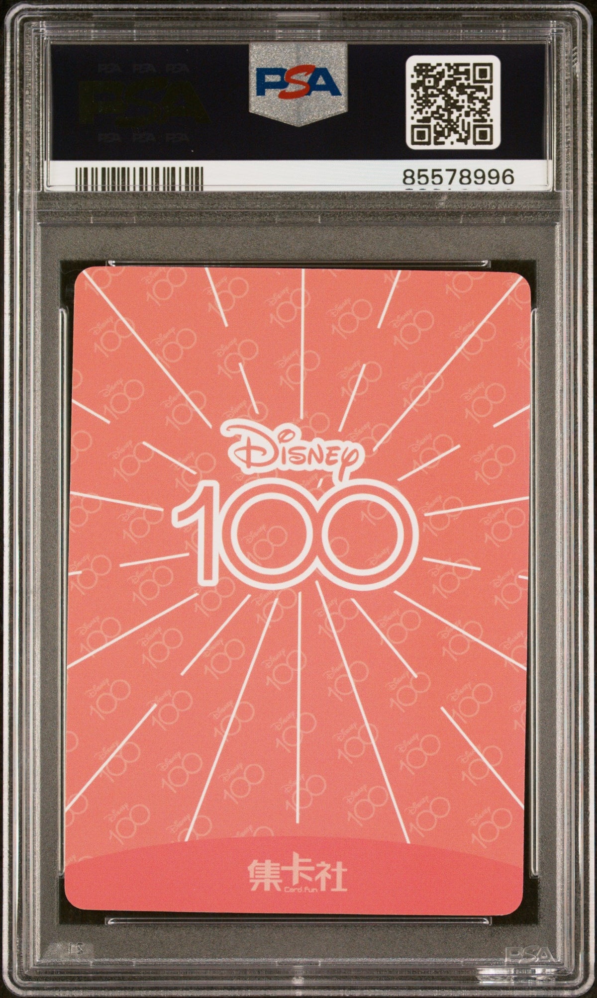 2023 CARD FUN DISNEY 100 JOYFUL AURORA SR42 PSA 8