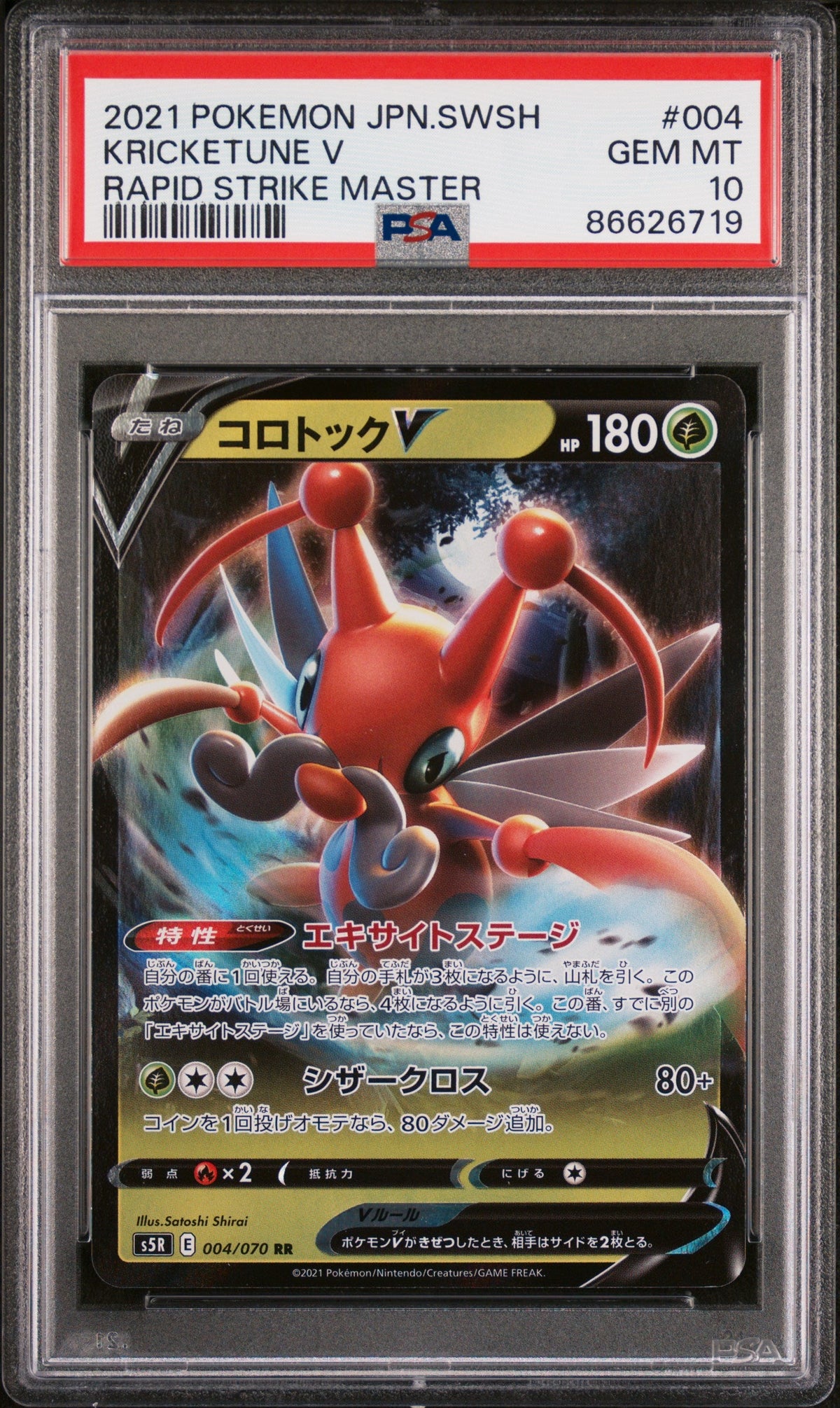 2021 POKEMON JAPANESE SWORD &amp; SHIELD RAPID STRIKE MASTER KRICKETUNE V #4 -  PSA  10