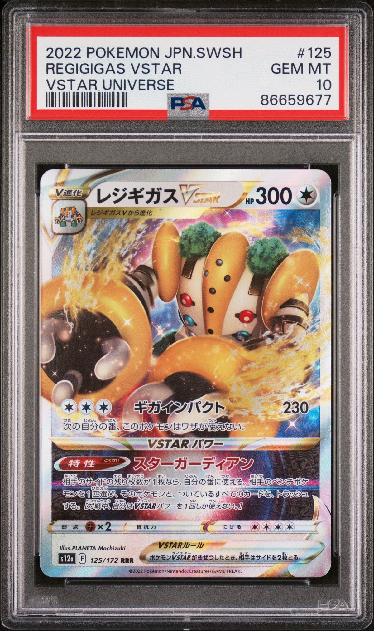 2022 POKEMON JAPANESE SWORD &amp; SHIELD VSTAR UNIVERSE REGIGIGAS VSTAR #125 -  PSA  10