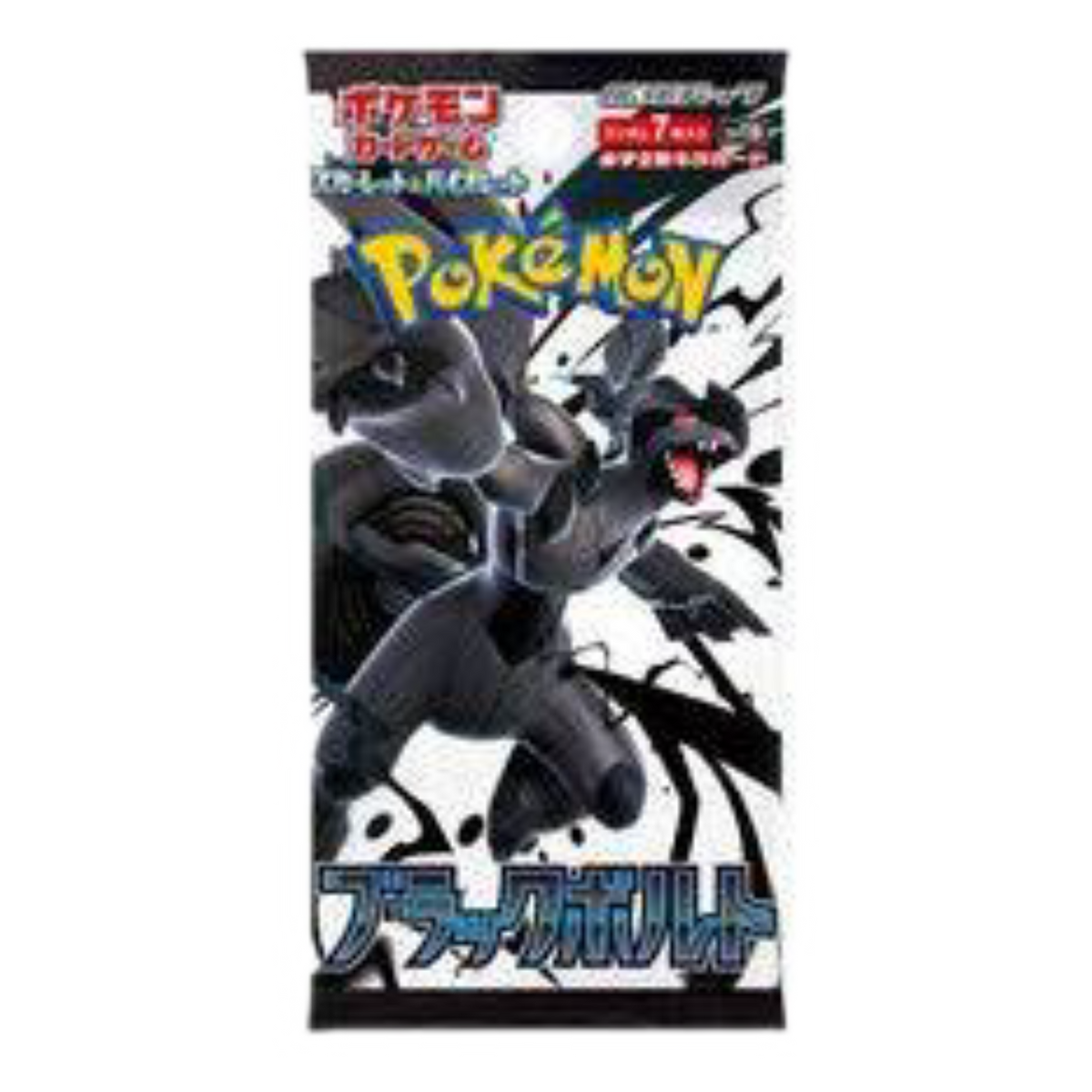 Pokemon Japanese Black Bolt Booster Pack