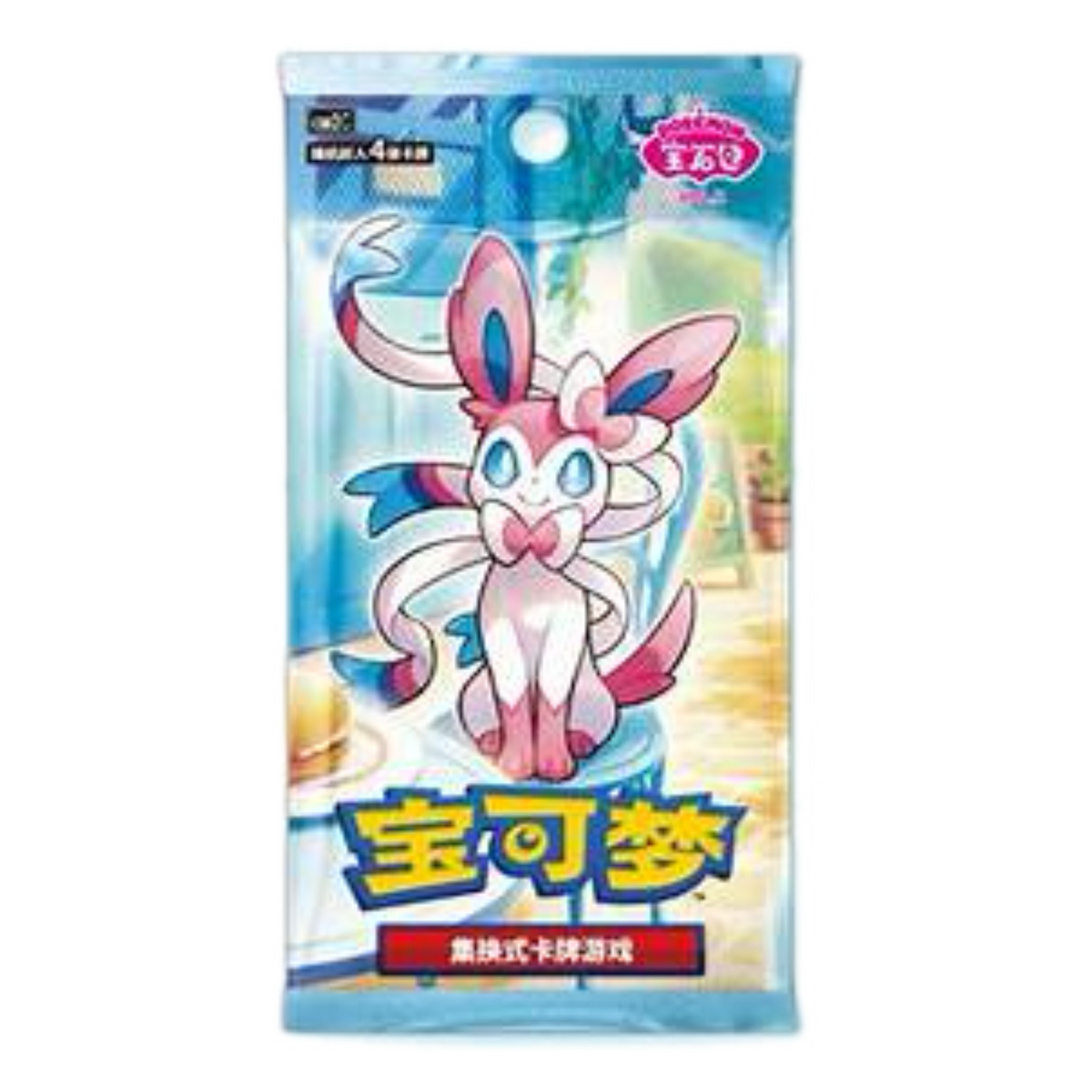 Pokemon Gem Pack Volume 2 Booster Box (Simplified Chinese)