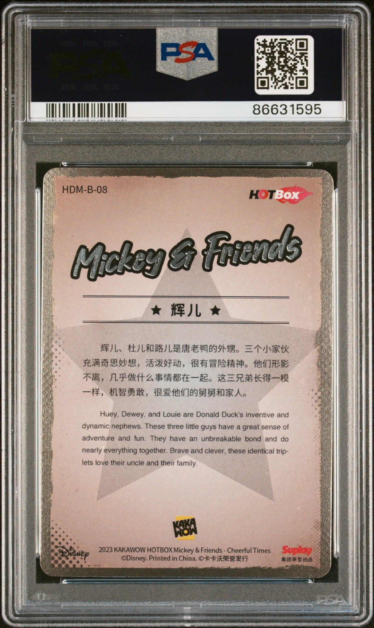 2023 KAKAWOW HOTBOX MICKEY &amp; FRIENDS CHEERFUL TIMES HUEY 8 PSA 10