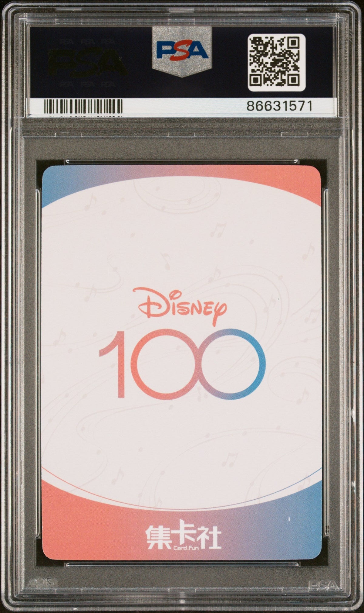 2023 CARD FUN DISNEY 100 JOYFUL ORCHESTRA MIRABEL SSR07 PSA 10