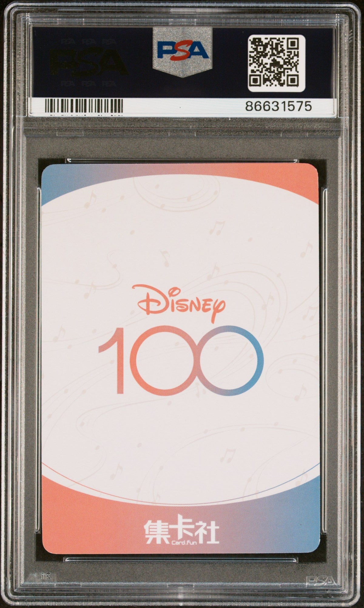 2023 CARD FUN DISNEY 100 JOYFUL ORCHESTRA PRINCESS AURORA SSR03 PSA 9