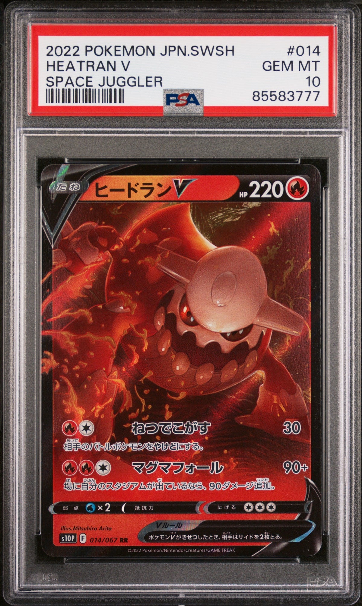 2022 POKEMON JAPANESE SWORD &amp; SHIELD SPACE JUGGLER HEATRAN V #14 -  PSA  10